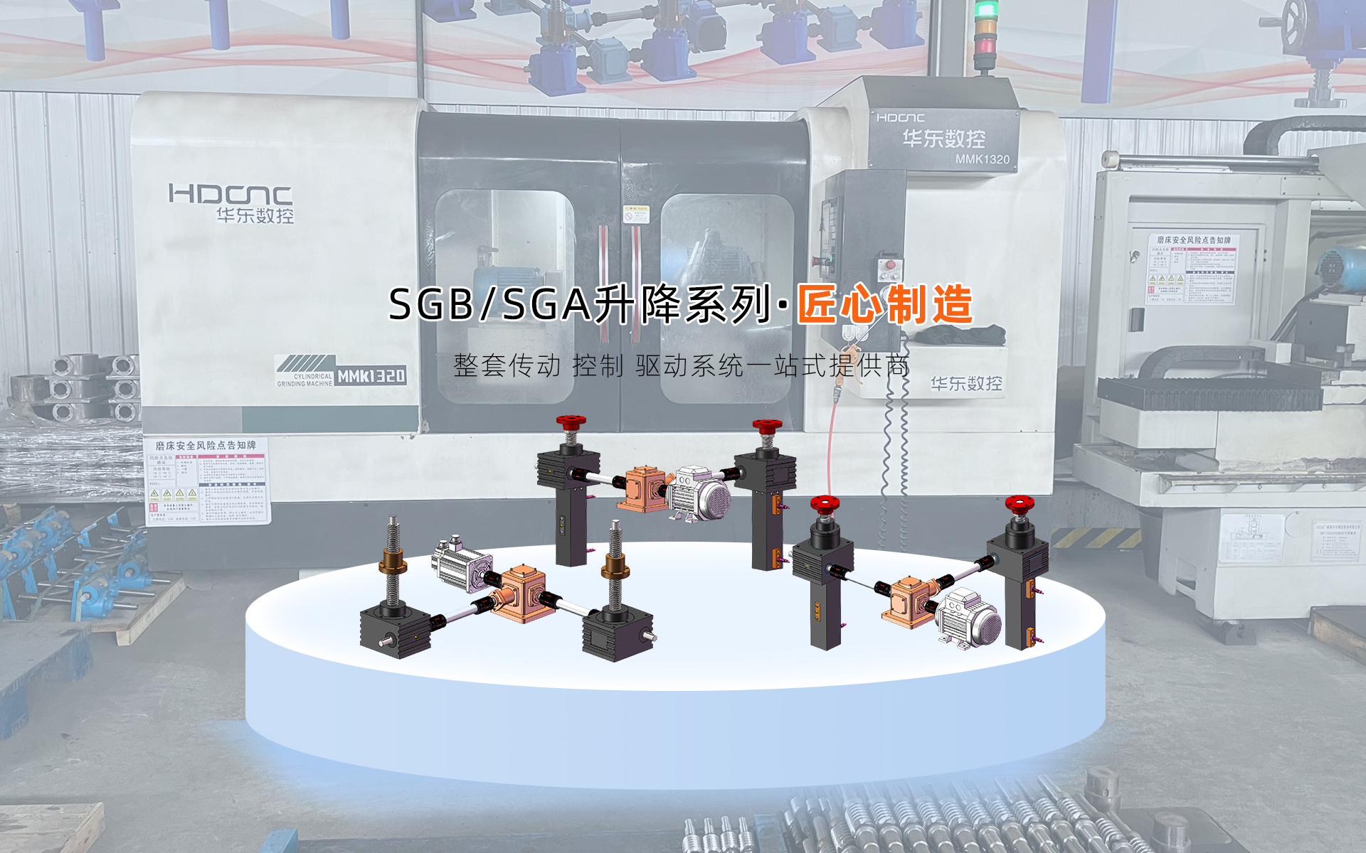 濟寧正普商貿有限公司